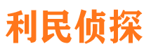 滨湖寻人公司